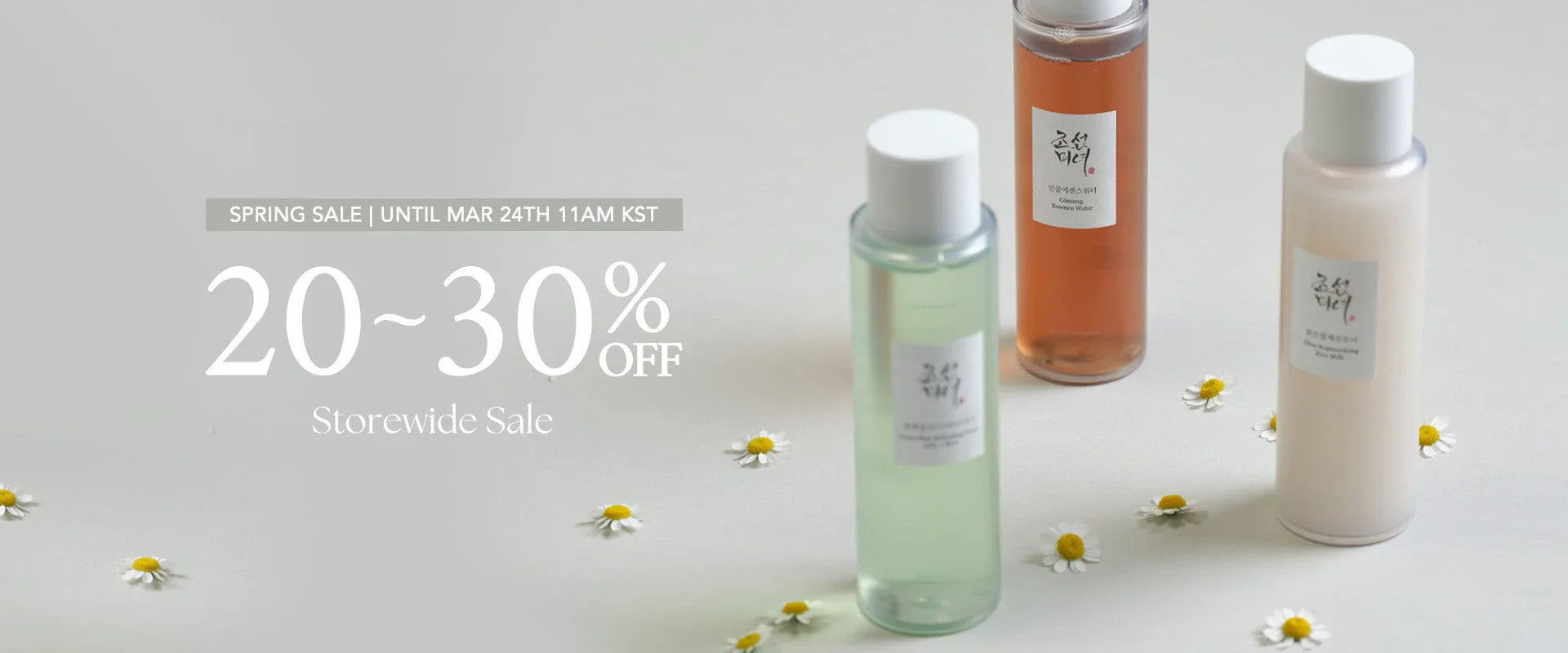 Spring Sale